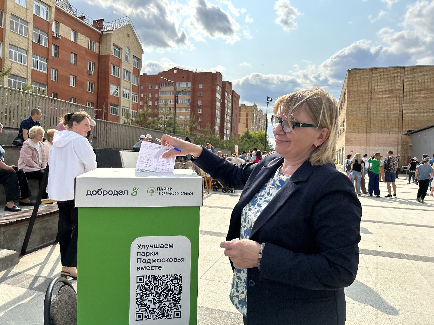 Благоустройство, голосование, Фрязино