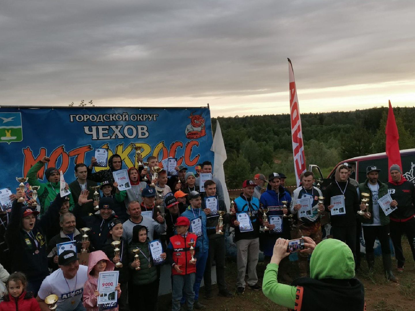 Чехов, спорт, Первенство, мотокросс, кубок