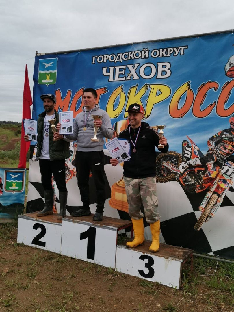 Чехов, спорт, Первенство, мотокросс, кубок