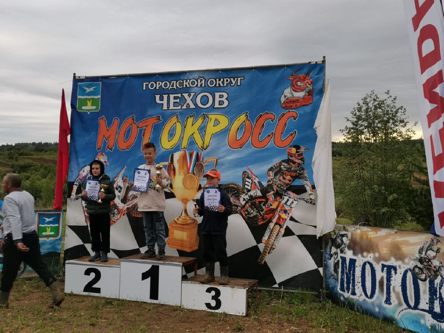 Чехов, спорт, Первенство, мотокросс, кубок