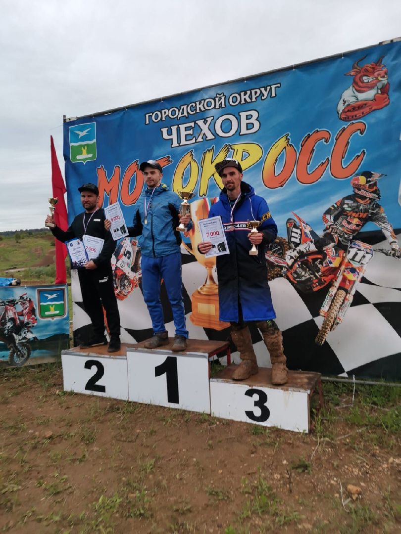 Чехов, спорт, Первенство, мотокросс, кубок
