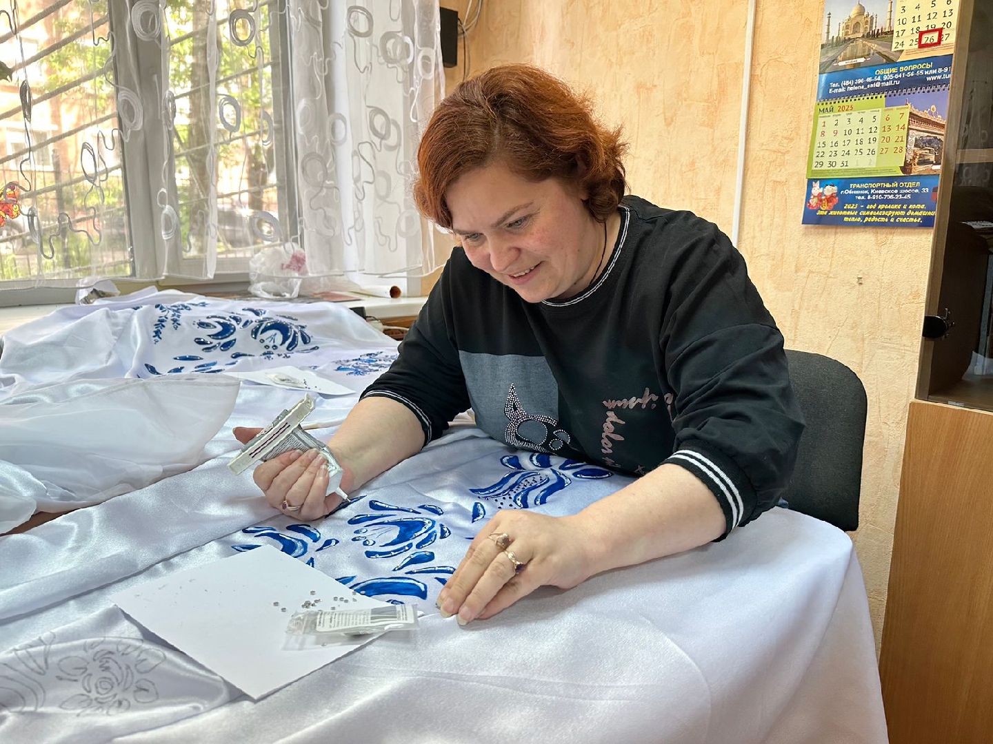 Активное долголетие, Наро-Фоминск, День России