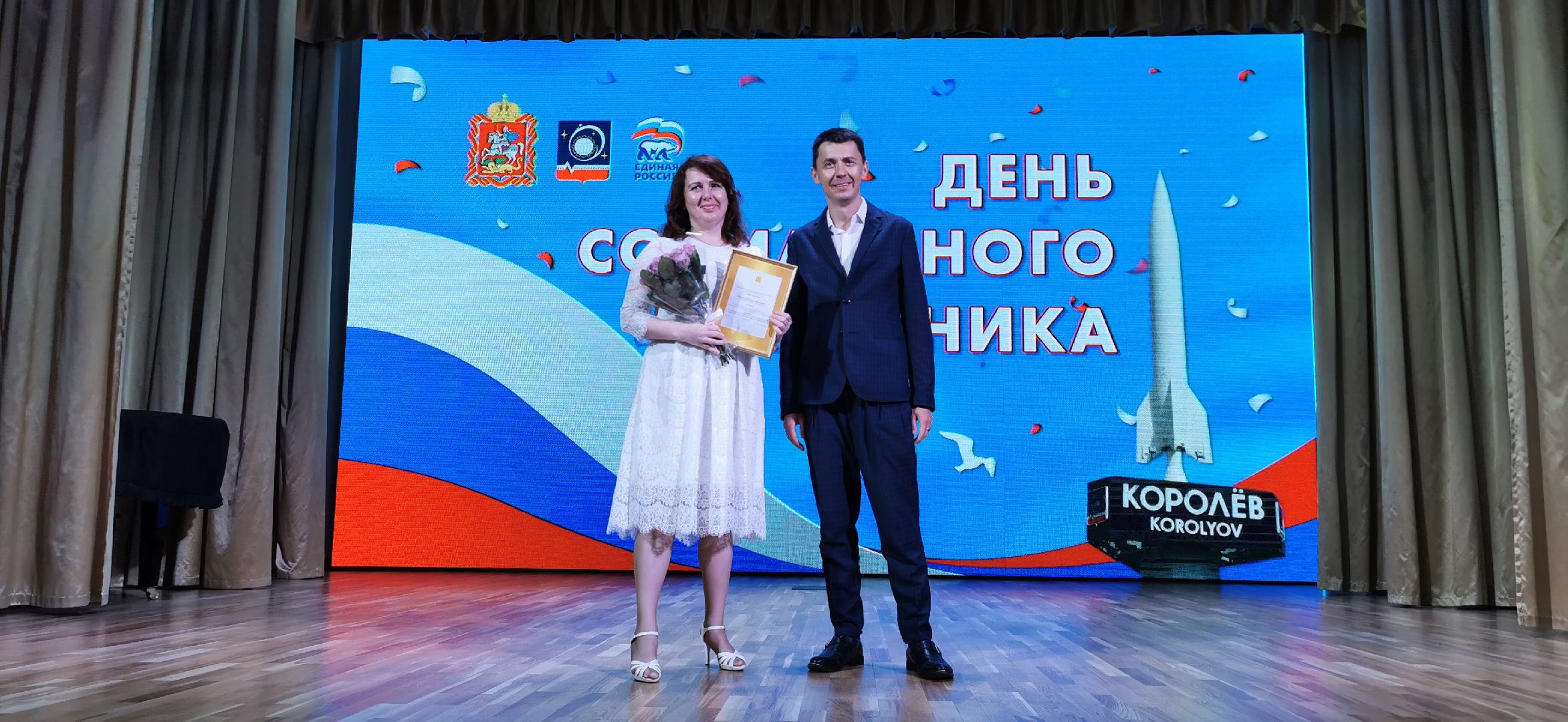 соцзащита, доброе дело,