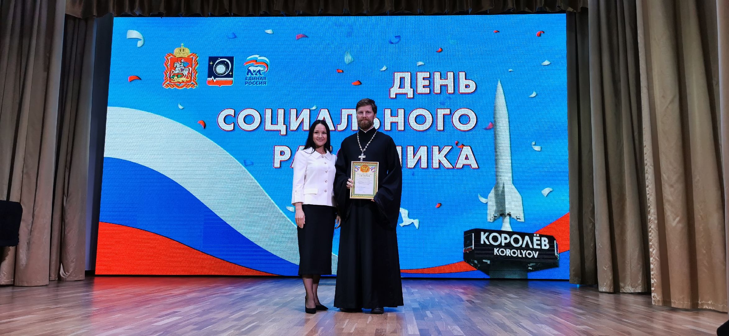 соцзащита, доброе дело,