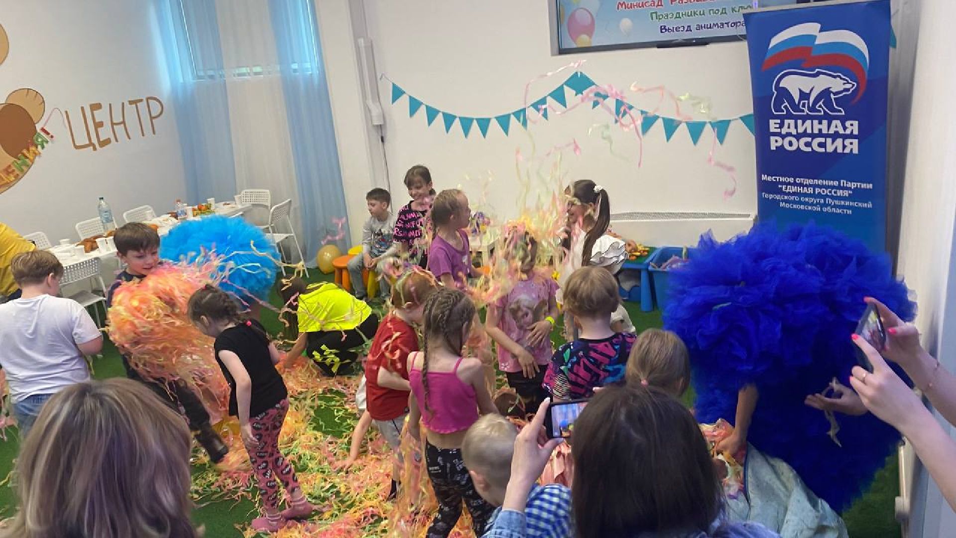 дети, доброе дело, машина,