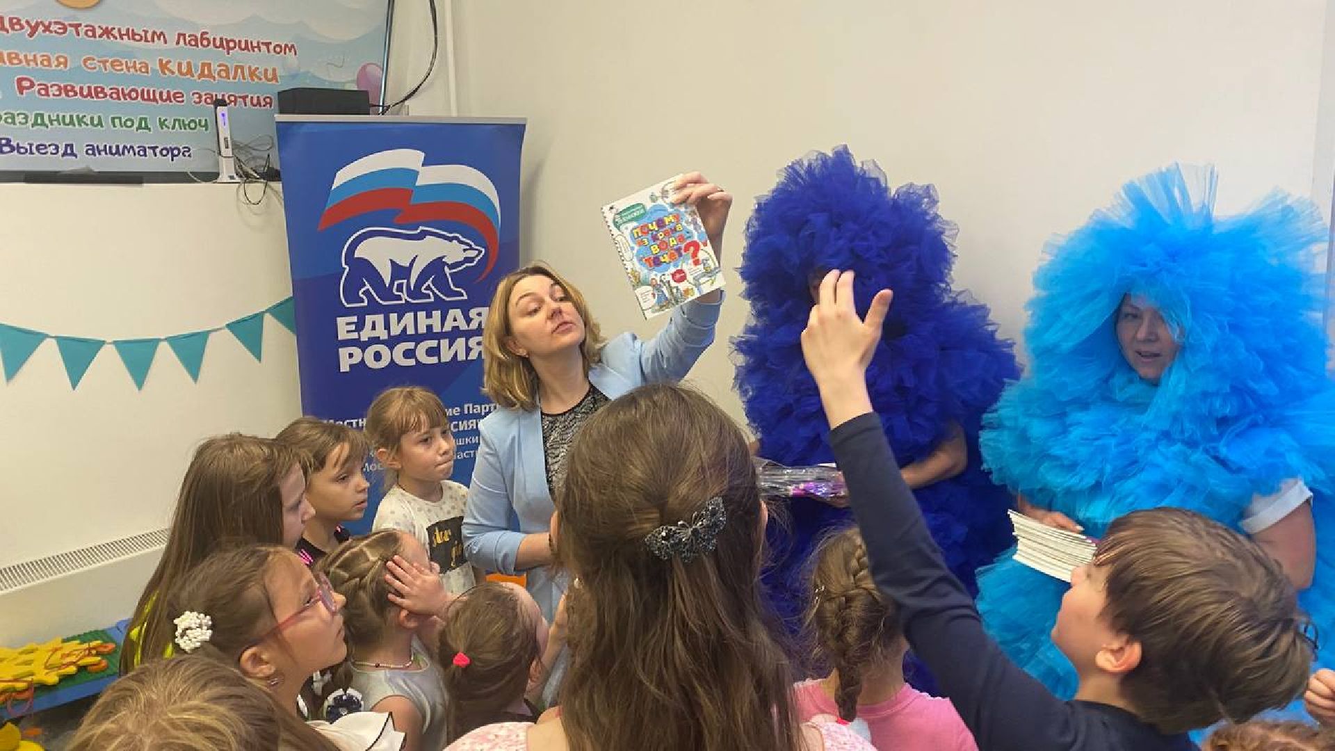 дети, доброе дело, машина,