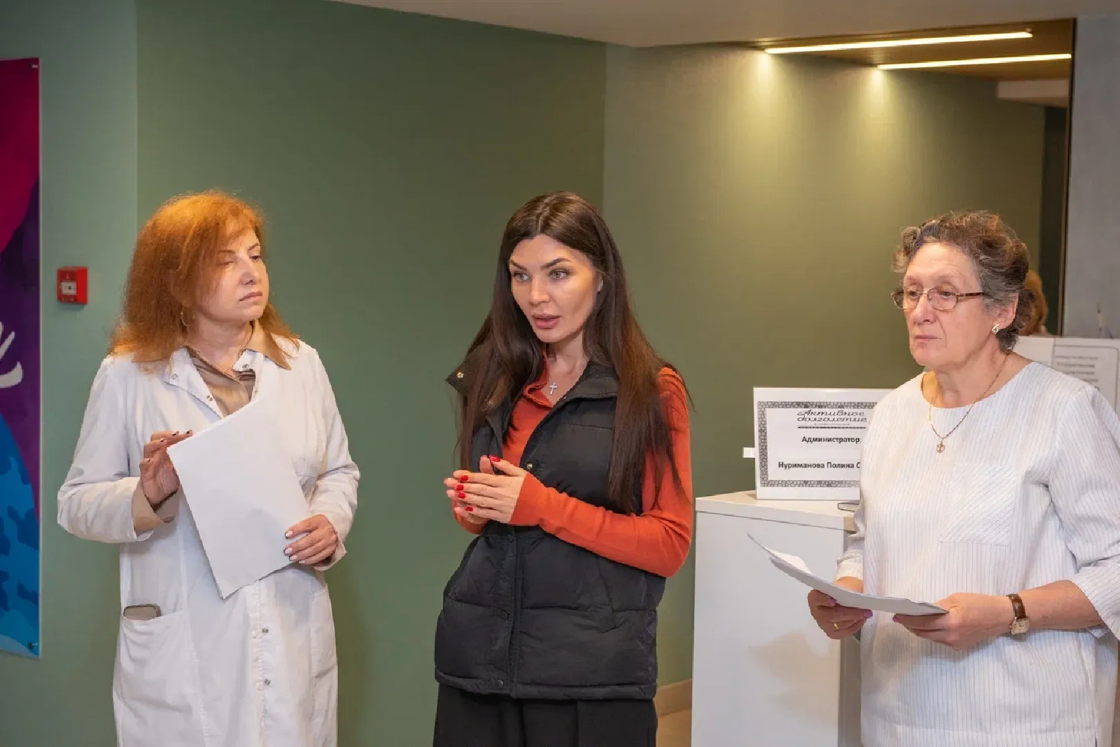 Химки, медицина, поликлиника, активное долголетие