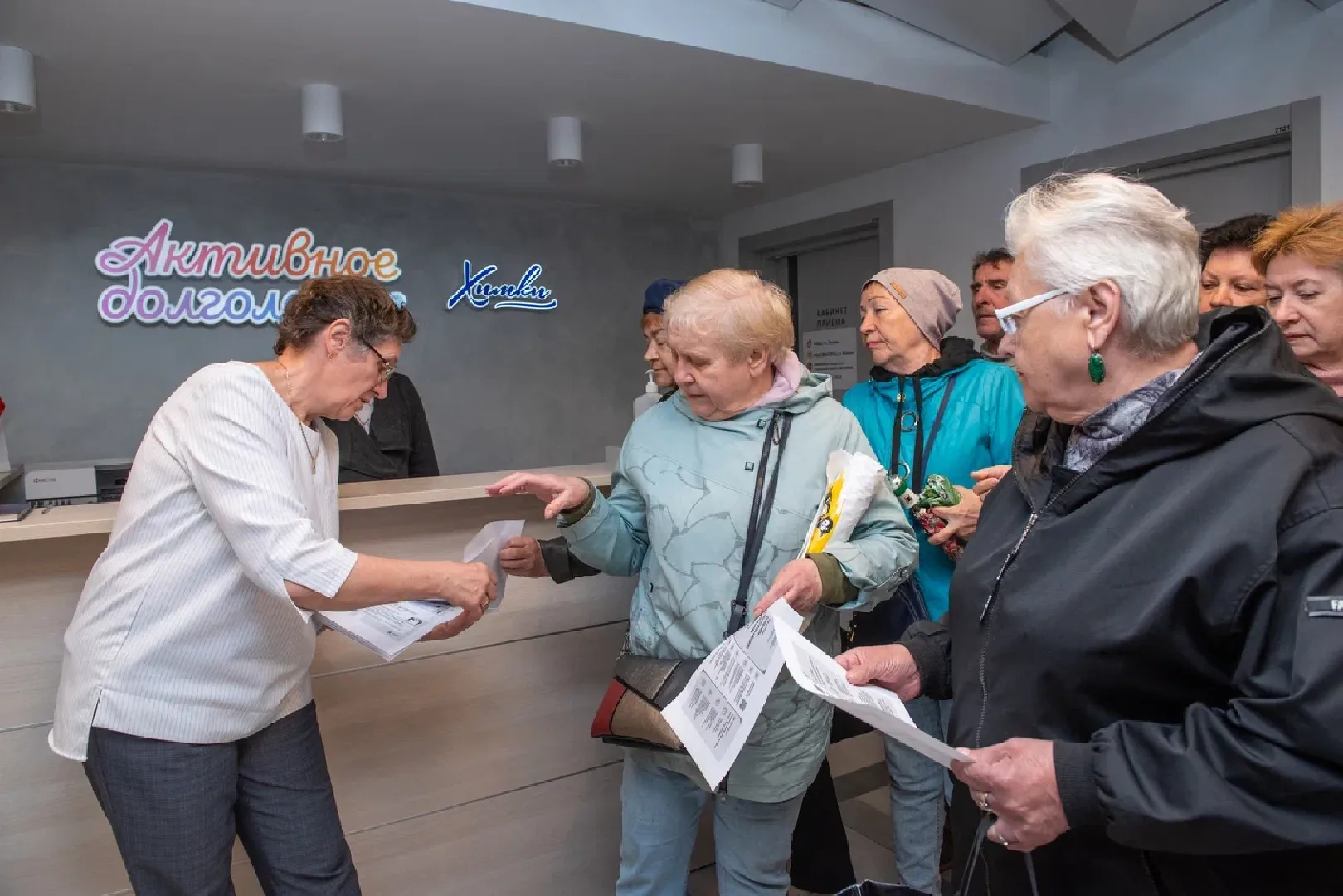 Химки, медицина, поликлиника, активное долголетие