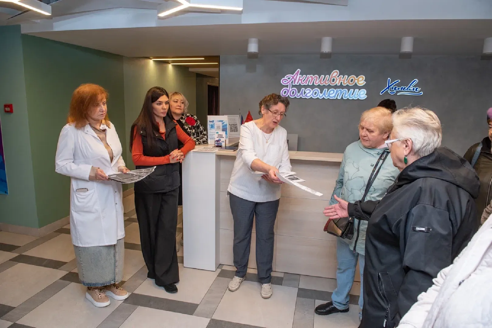 Химки, медицина, поликлиника, активное долголетие
