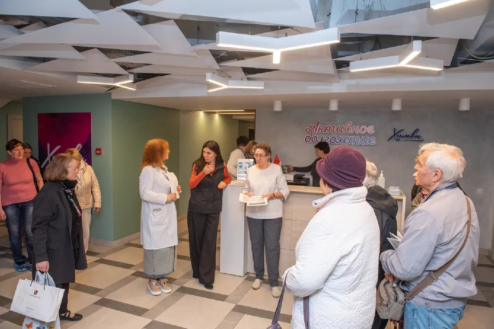 Химки, медицина, поликлиника, активное долголетие