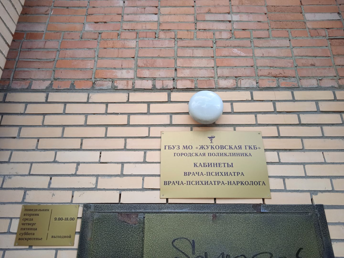 касса, оплаты, платных, услуг, Жуковская, ГКБ, Гагарина