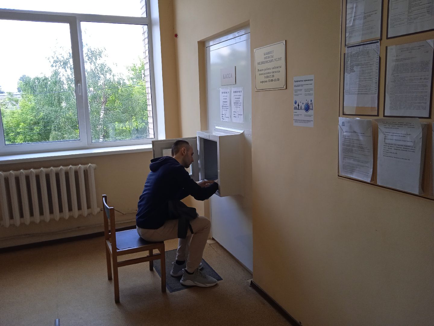 касса, оплаты, платных, услуг, Жуковская, ГКБ, Гагарина