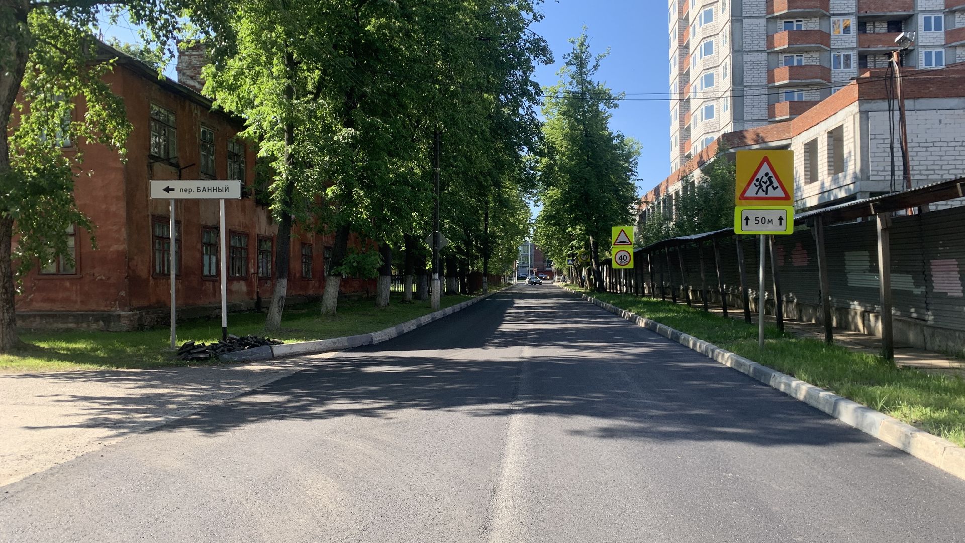 Ступино, ремонт дорог, улица Маяковского