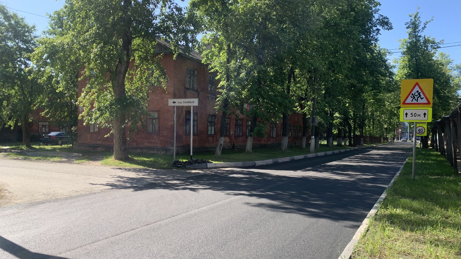 Ступино, ремонт дорог, улица Маяковского