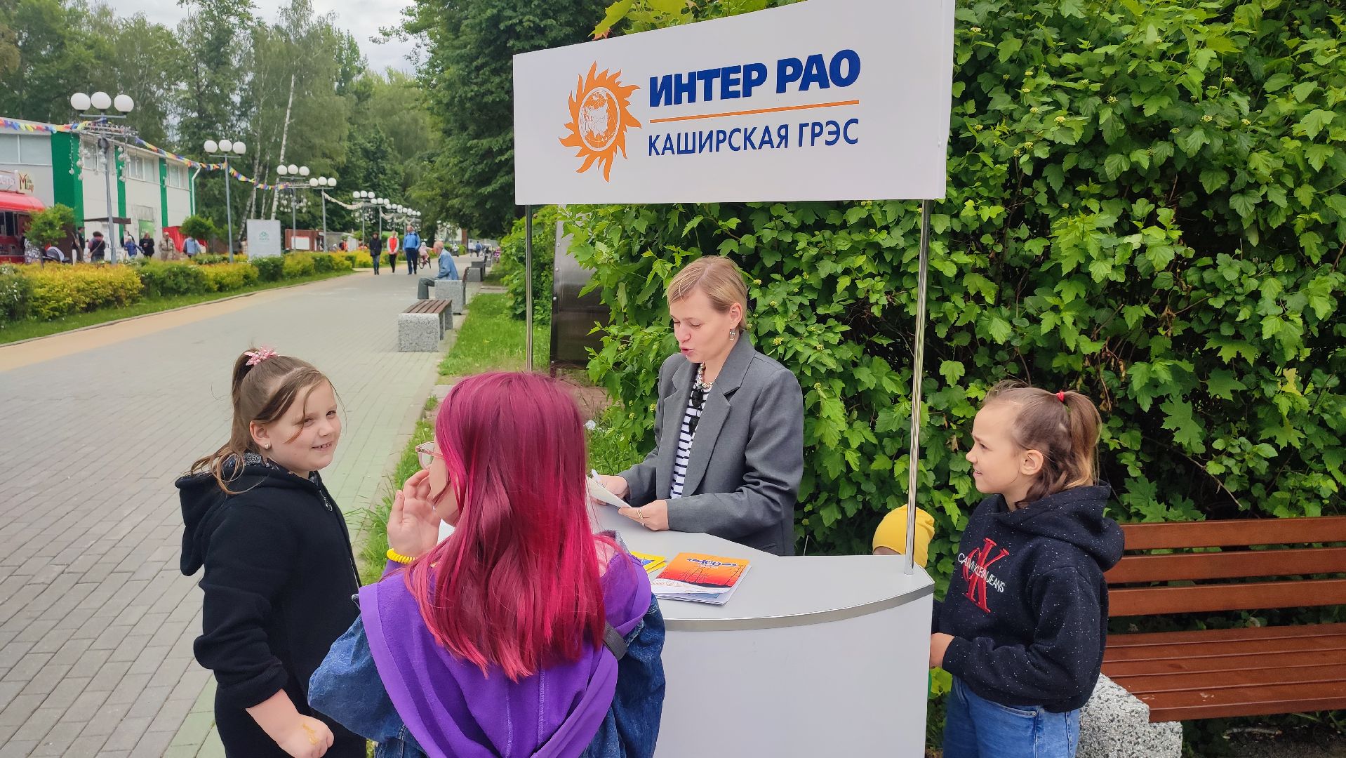 Кашира, парк, профессии, мастер-класс