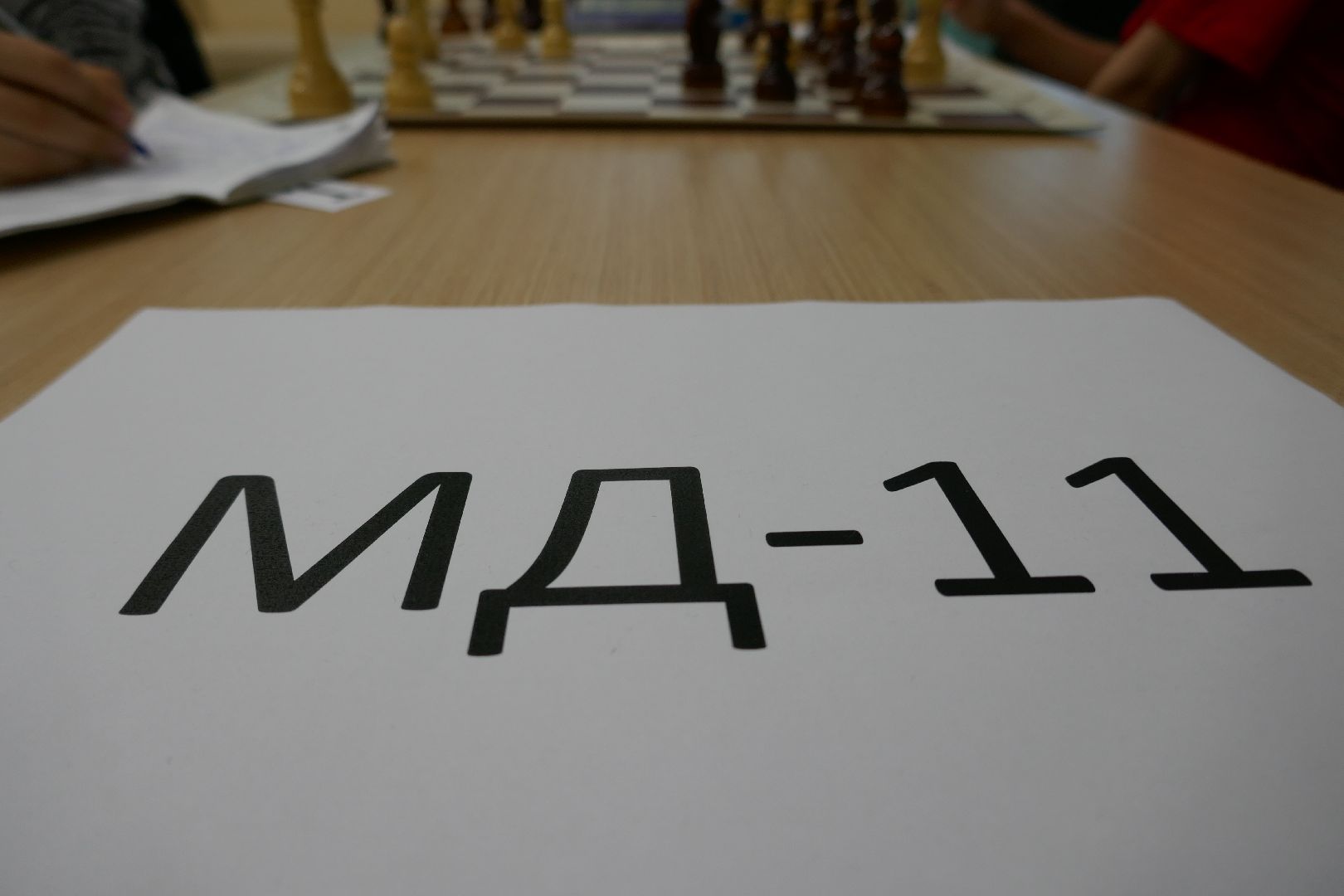 Подольск, спорт, шахматы, дети, интеллект