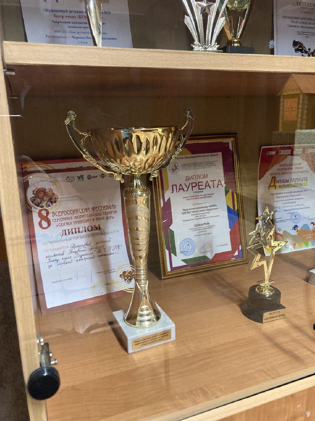 Клин, города