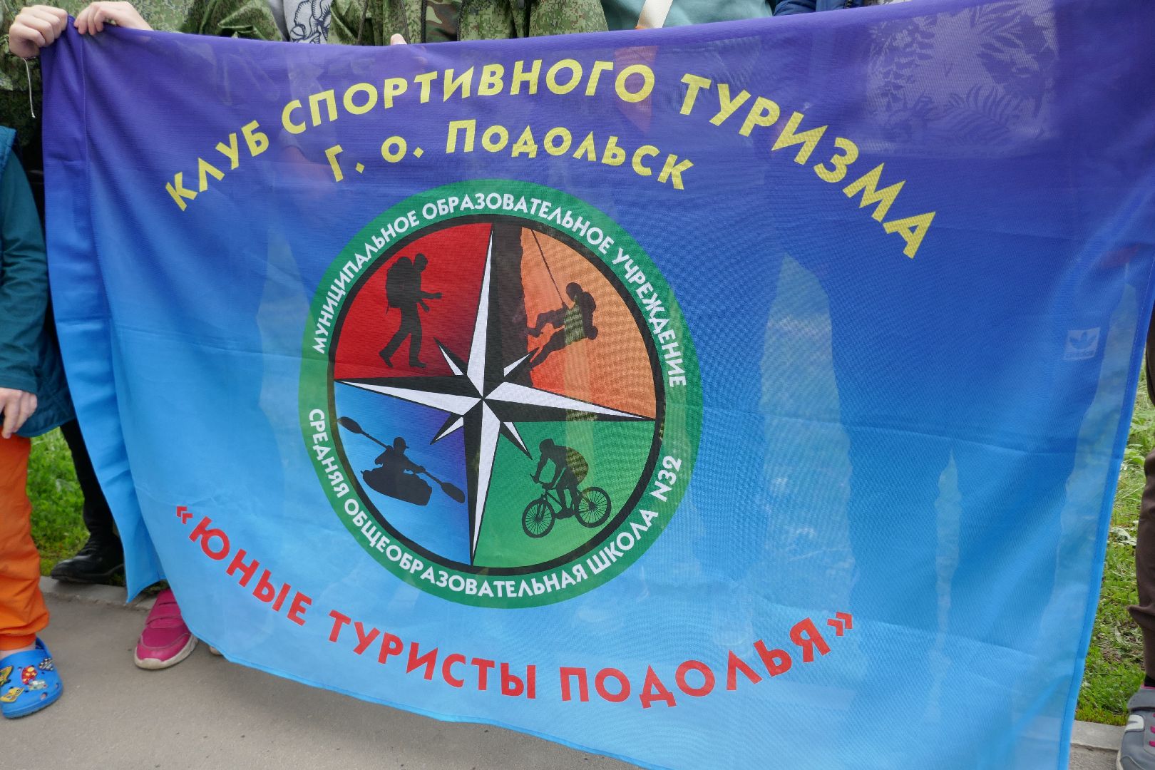 Подольск, спорт, туризм, дети, байдарки, сплав, Подмосковье