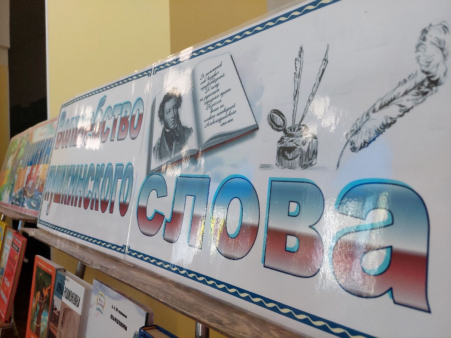 Александр Пушкин, поэт, дети,