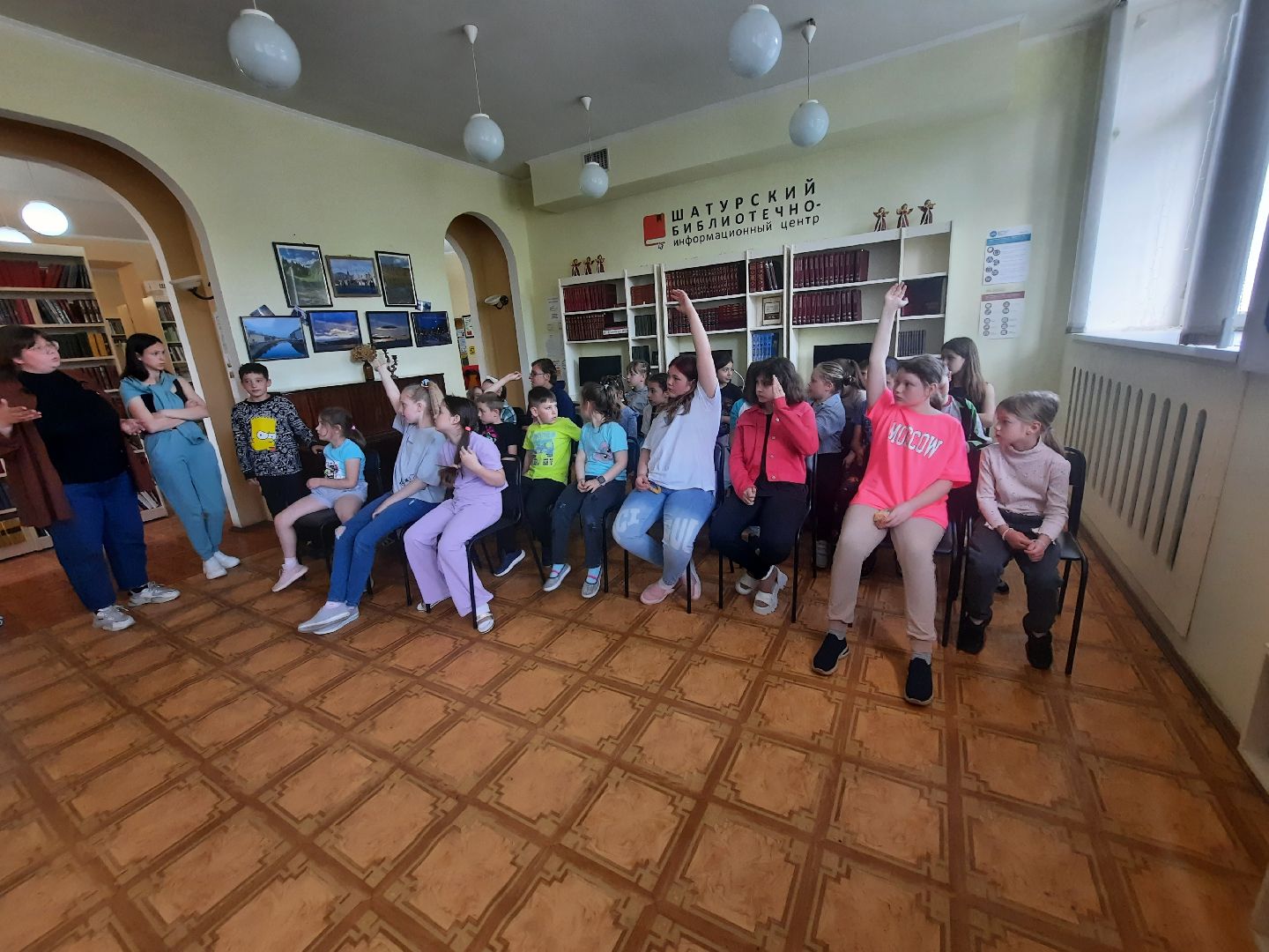 Шатура, Библиотеки, День Пушкина, День Русского Языка