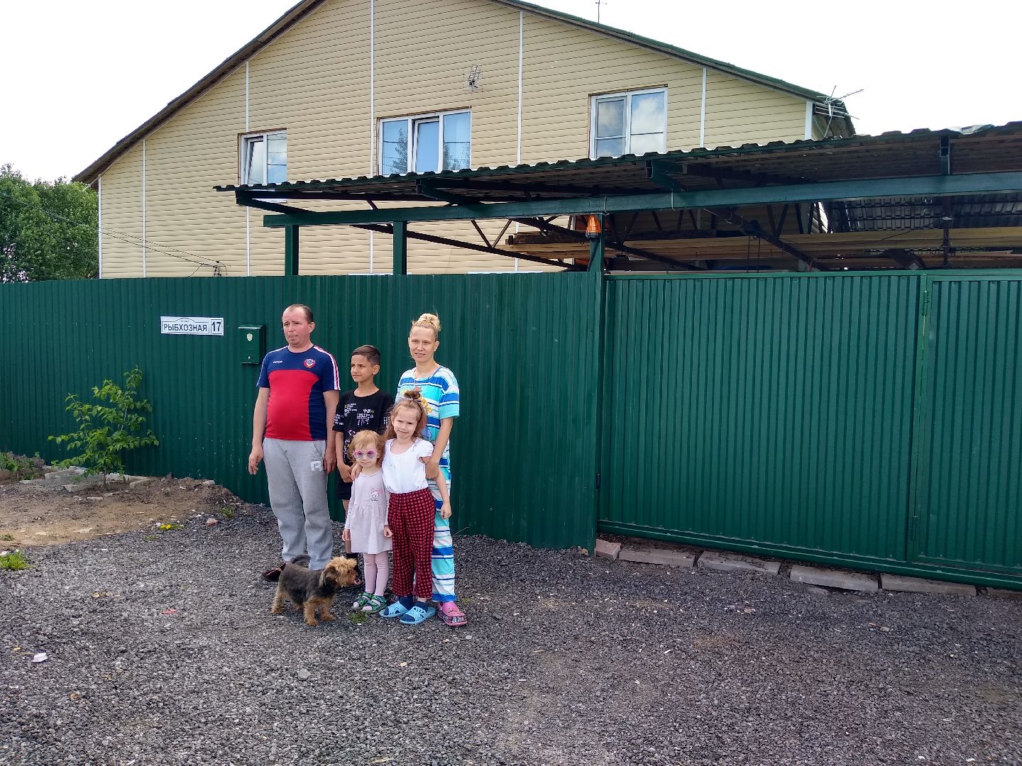 Раменское, общество, многодетная семья приобрела новое жильё за счёт государственной поддержки