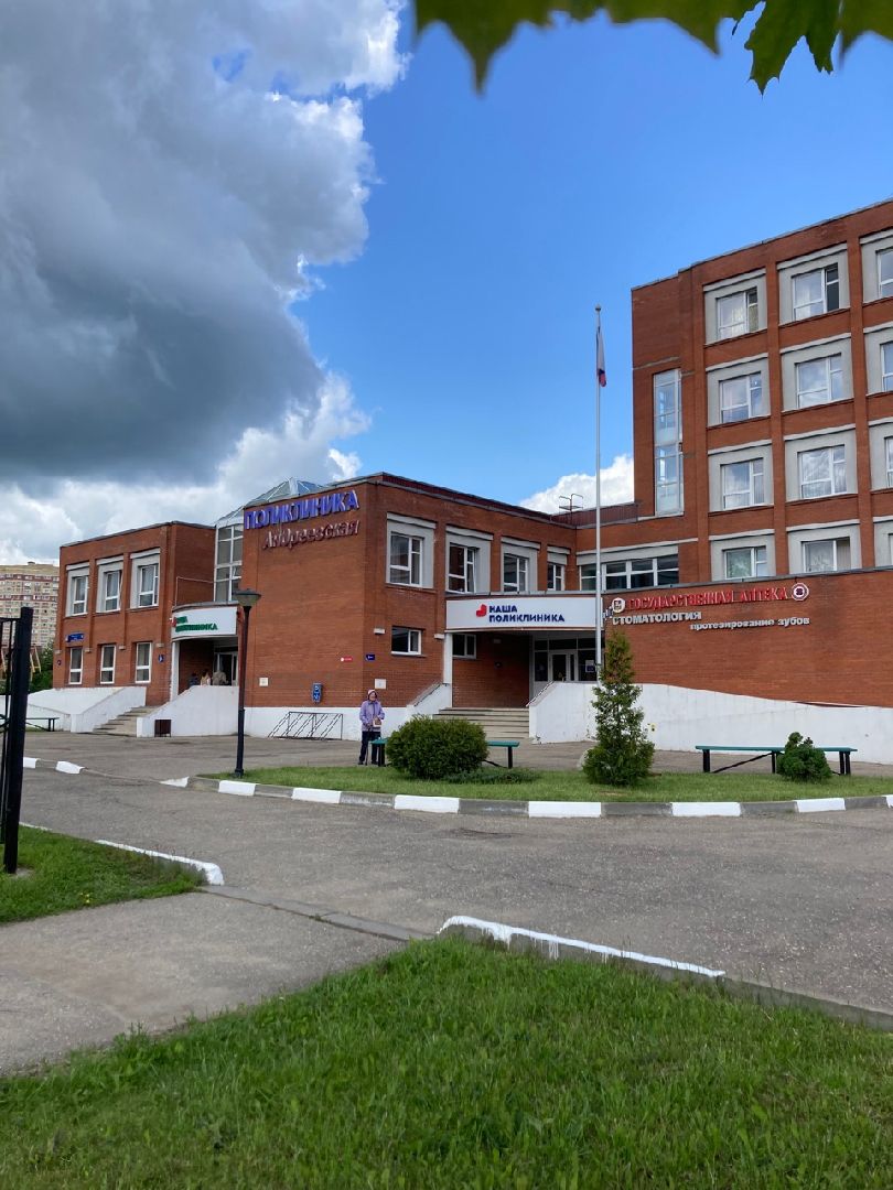 Солнечногорск, медицина, Андреевка, врач, УЗИ