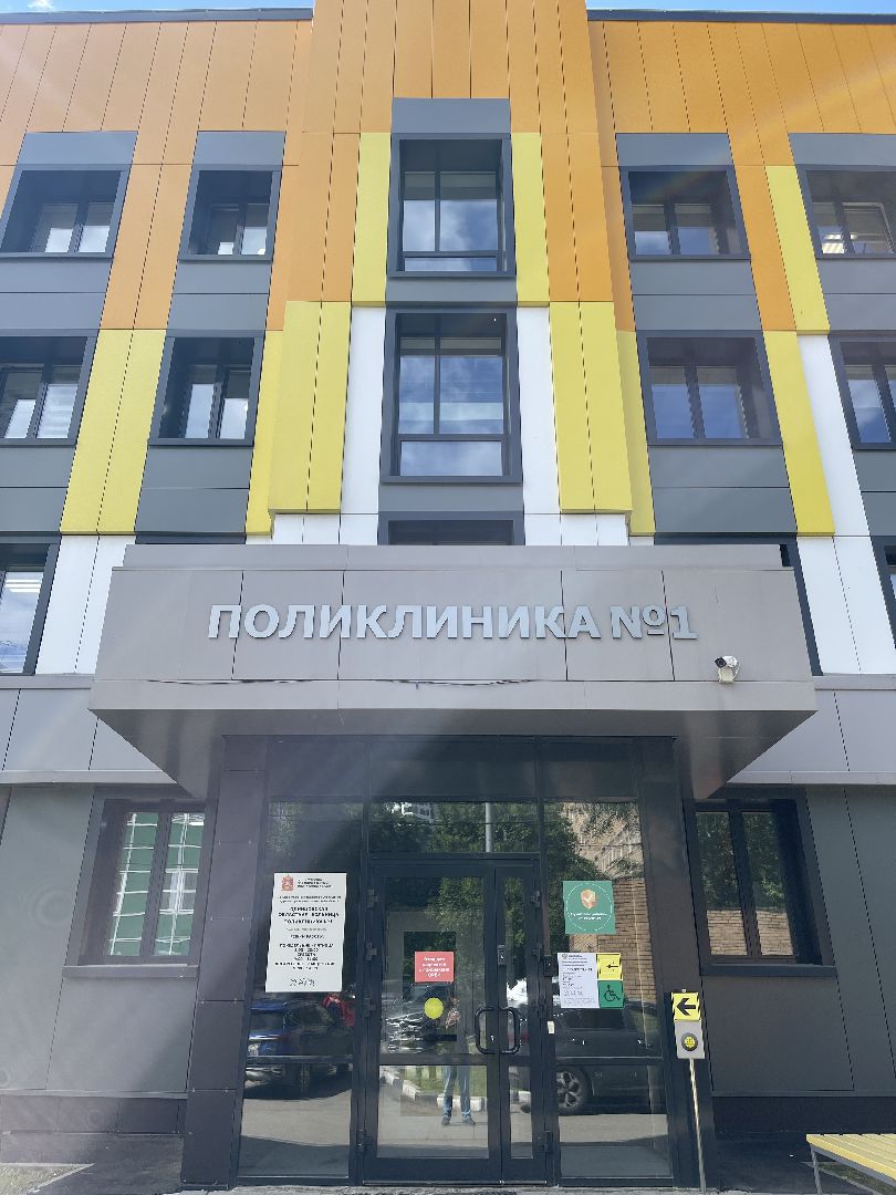 Одинцово, медицина, помощь, отравление, метанол,