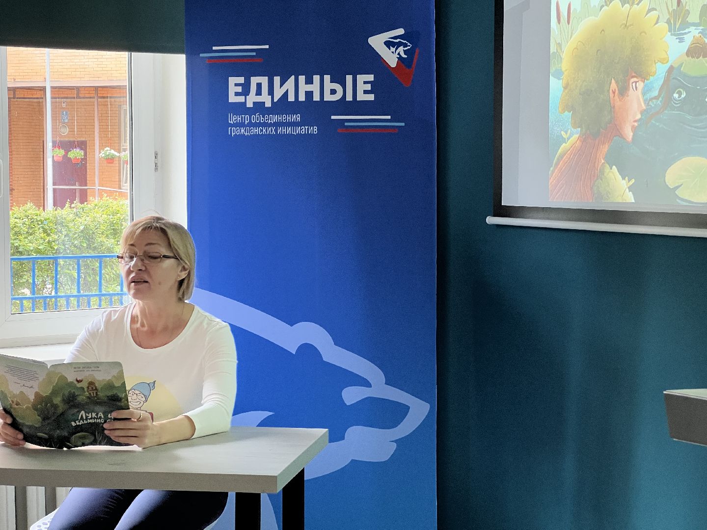 Химки, библиотека, культура, Пушкин