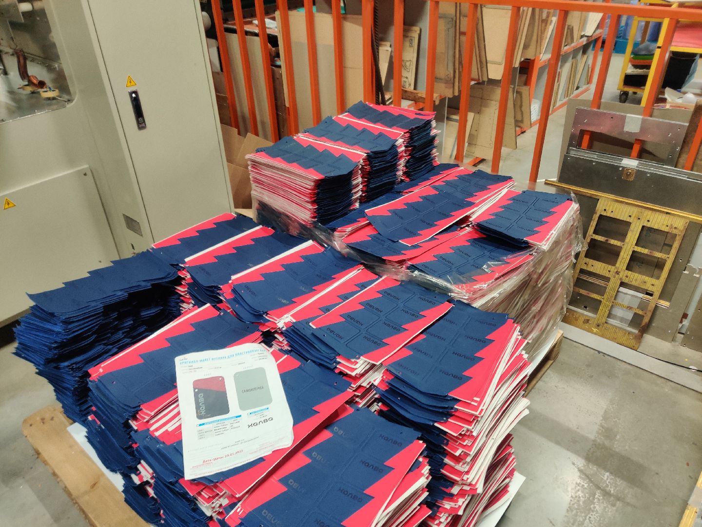 Красноармейск, Пушкинский, экономика, импортозамещение, господдержка