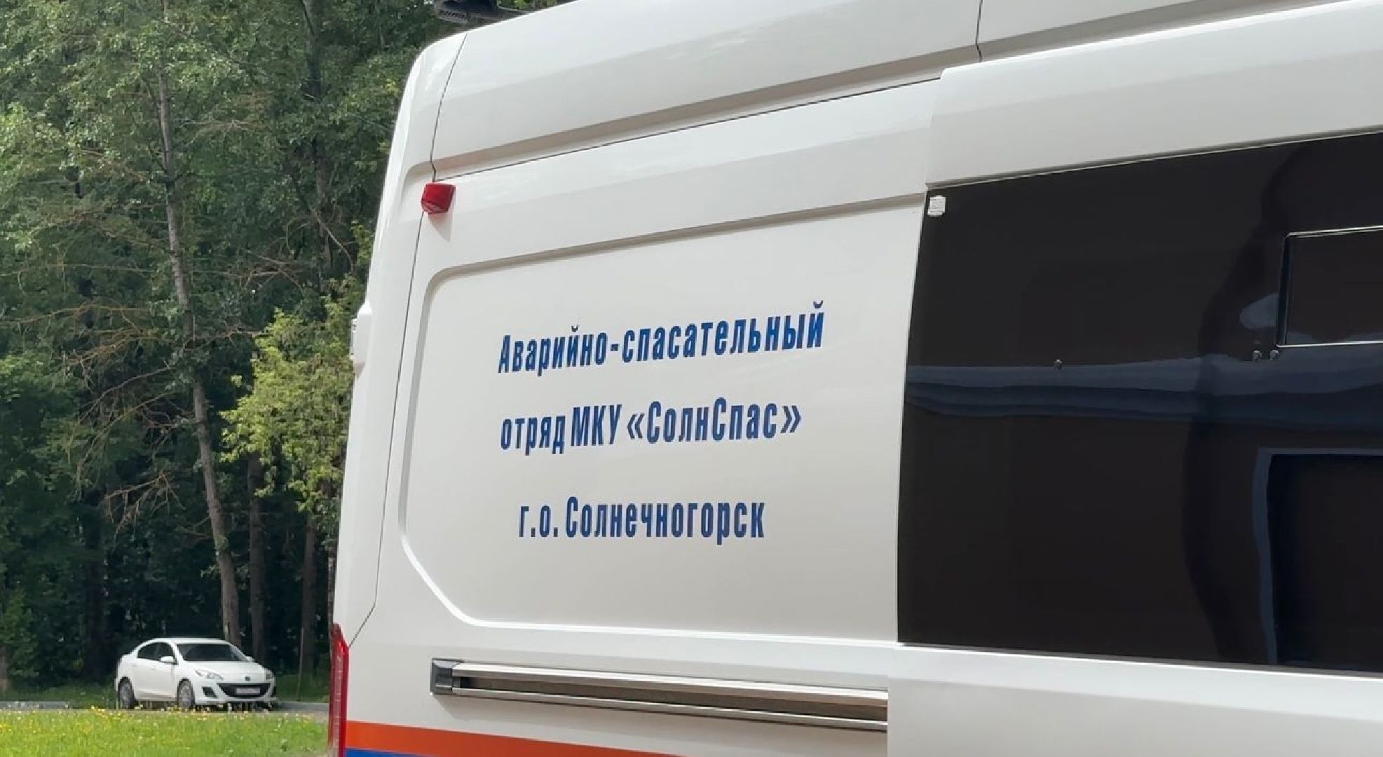 Солнечногорск, спасатели, рейд, пожары, профилактика