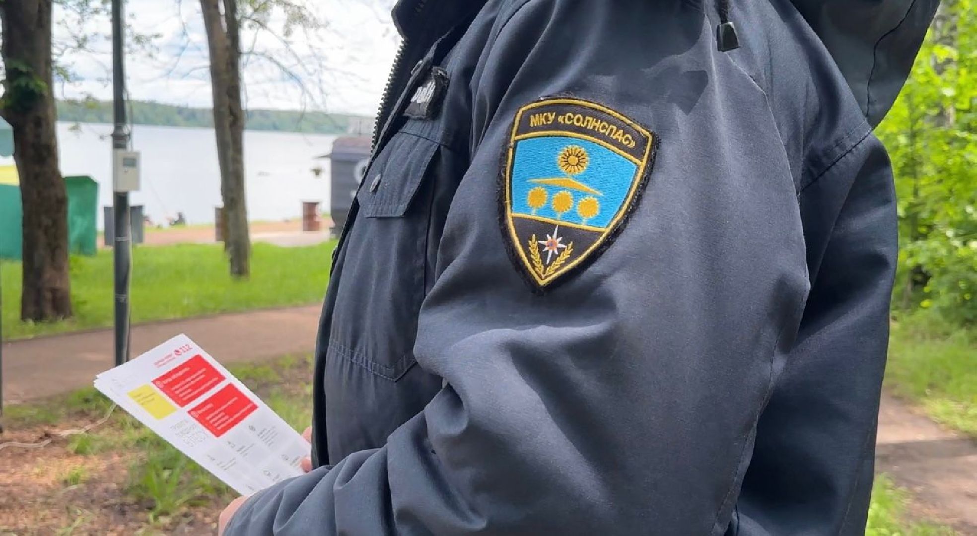 Солнечногорск, спасатели, рейд, пожары, профилактика