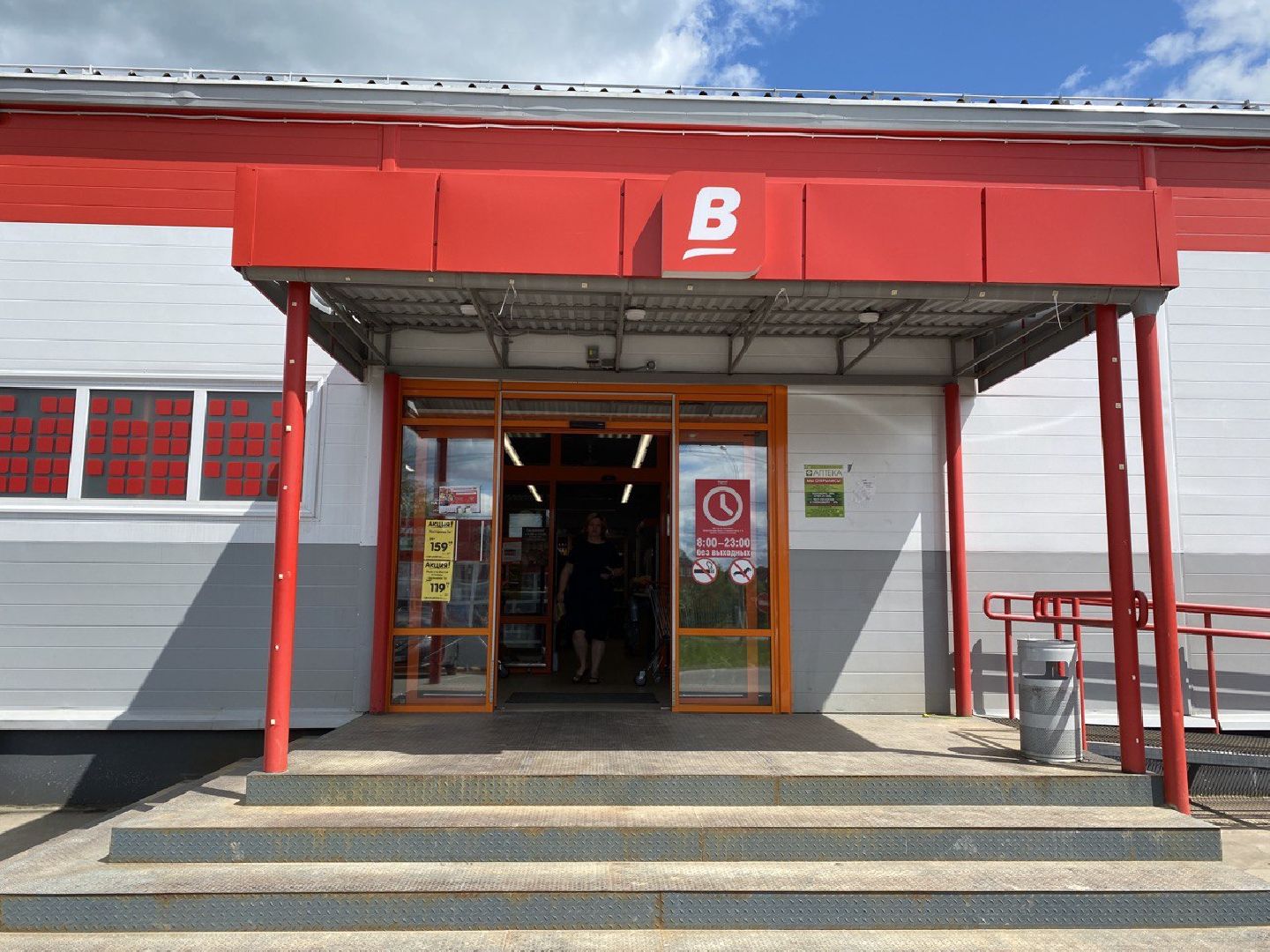 Чехов, сидр, метанол, супермаркеты, магазин, алкоголь