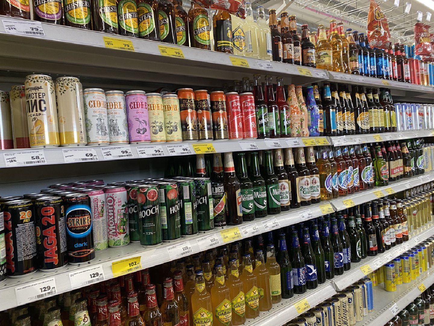 Чехов, сидр, метанол, супермаркеты, магазин, алкоголь