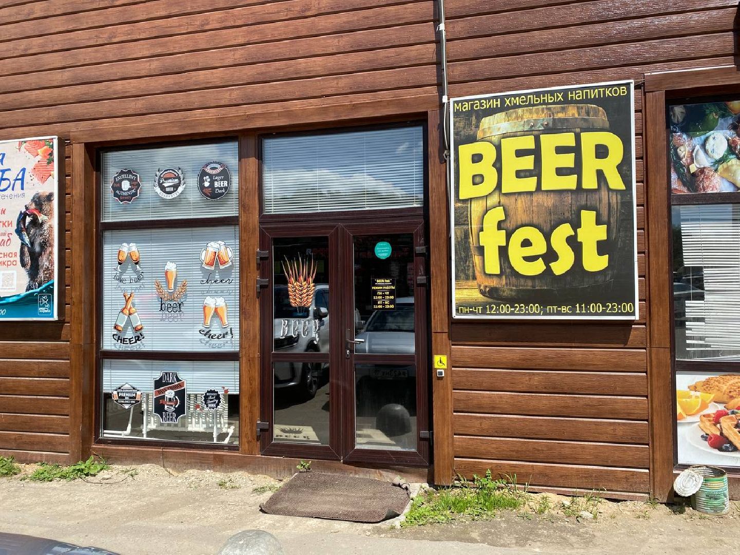 Чехов, сидр, метанол, супермаркеты, магазин, алкоголь