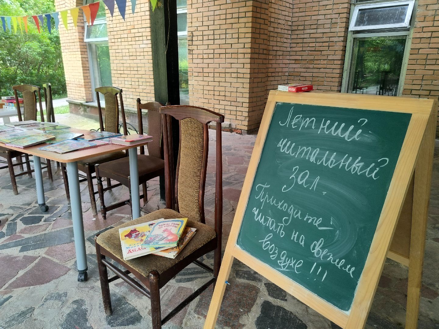 библиотека, дети, летний читальный зал, досуг, Протвино