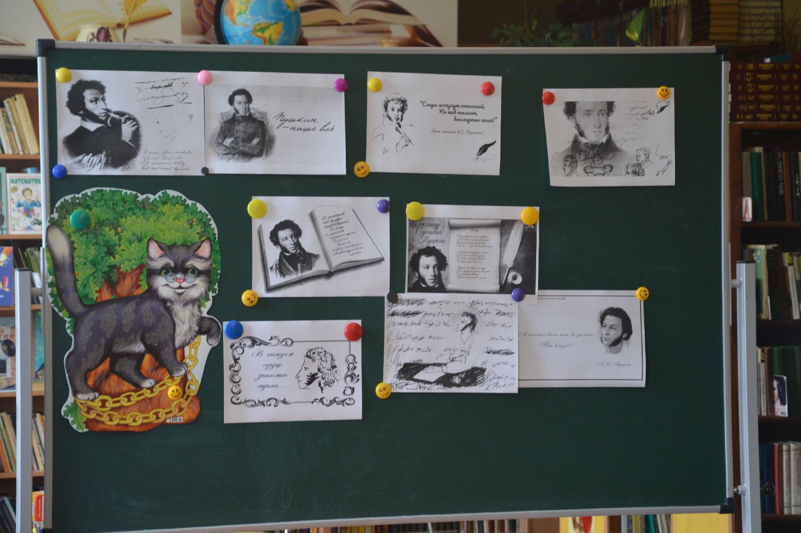 Шатура, Петровское, Сказки, Пушкин