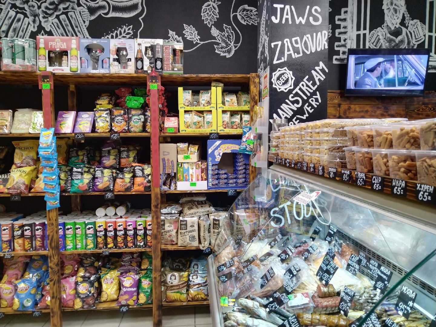 Мистер сидр, Мытищи, Подмосковье, сидр