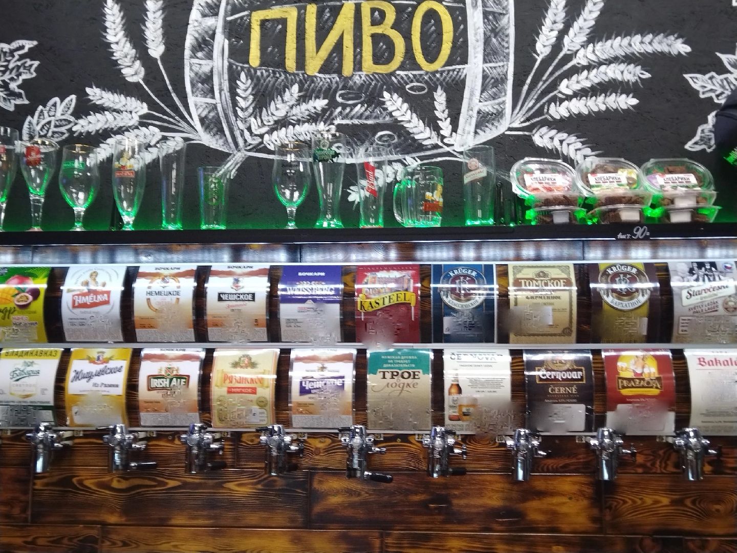 Мистер сидр, Мытищи, Подмосковье, сидр