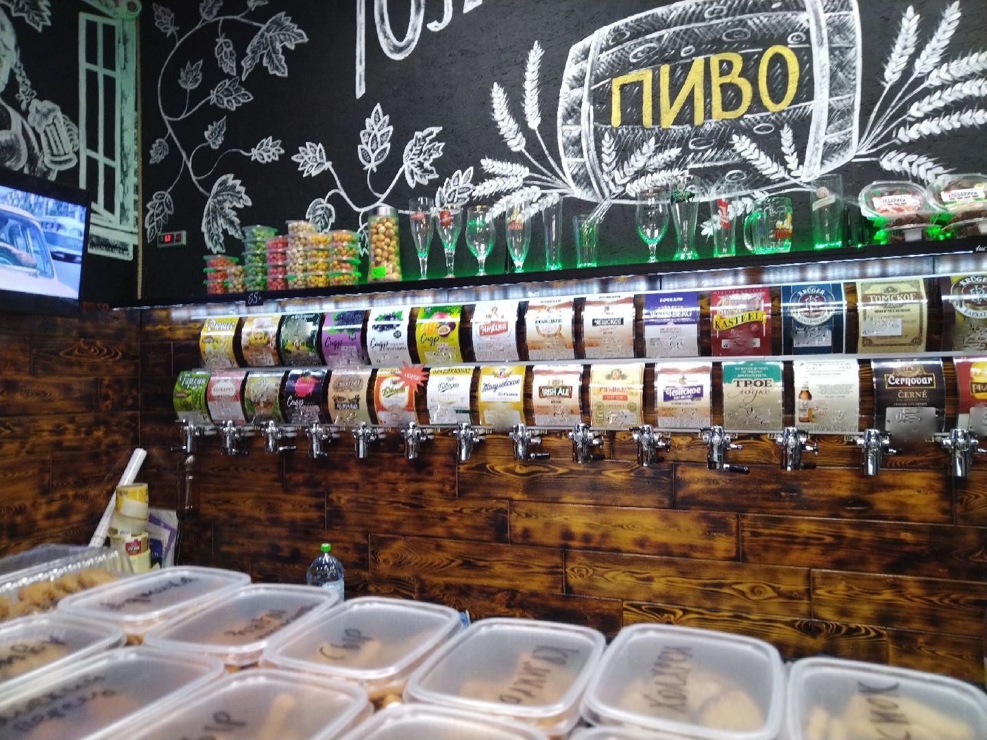 Мистер сидр, Мытищи, Подмосковье, сидр