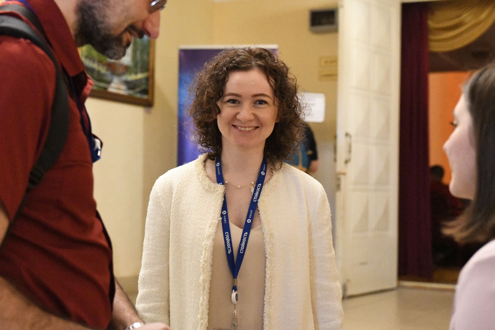 лыткарино, общество, конференция, ниип, наука,