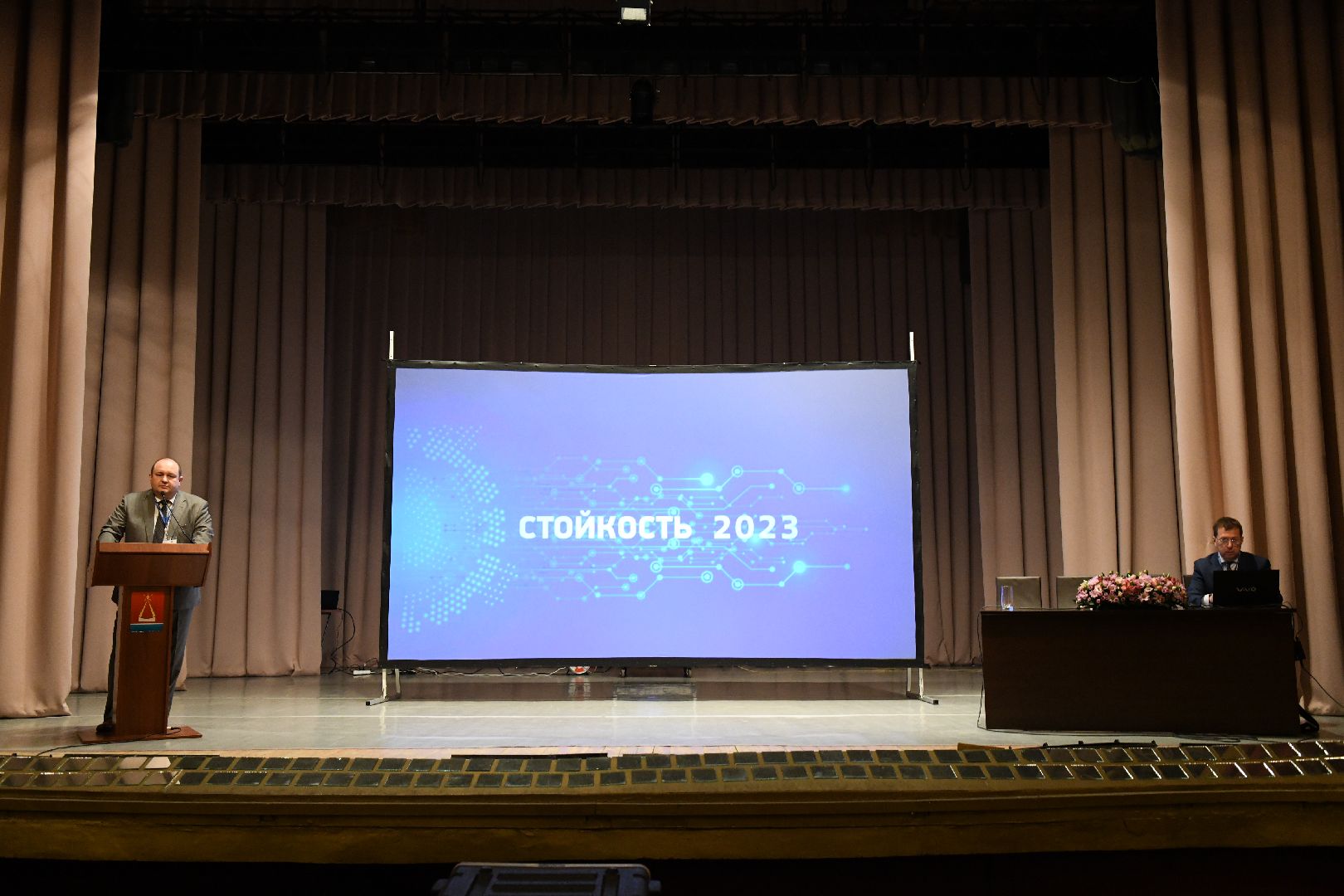 лыткарино, общество, конференция, ниип, наука,