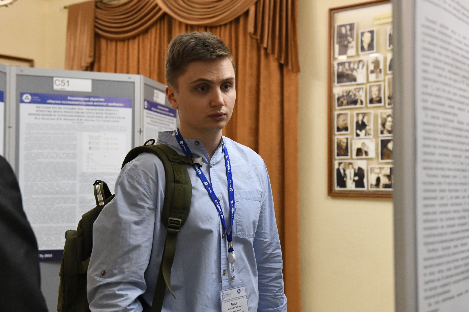 лыткарино, общество, конференция, ниип, наука,