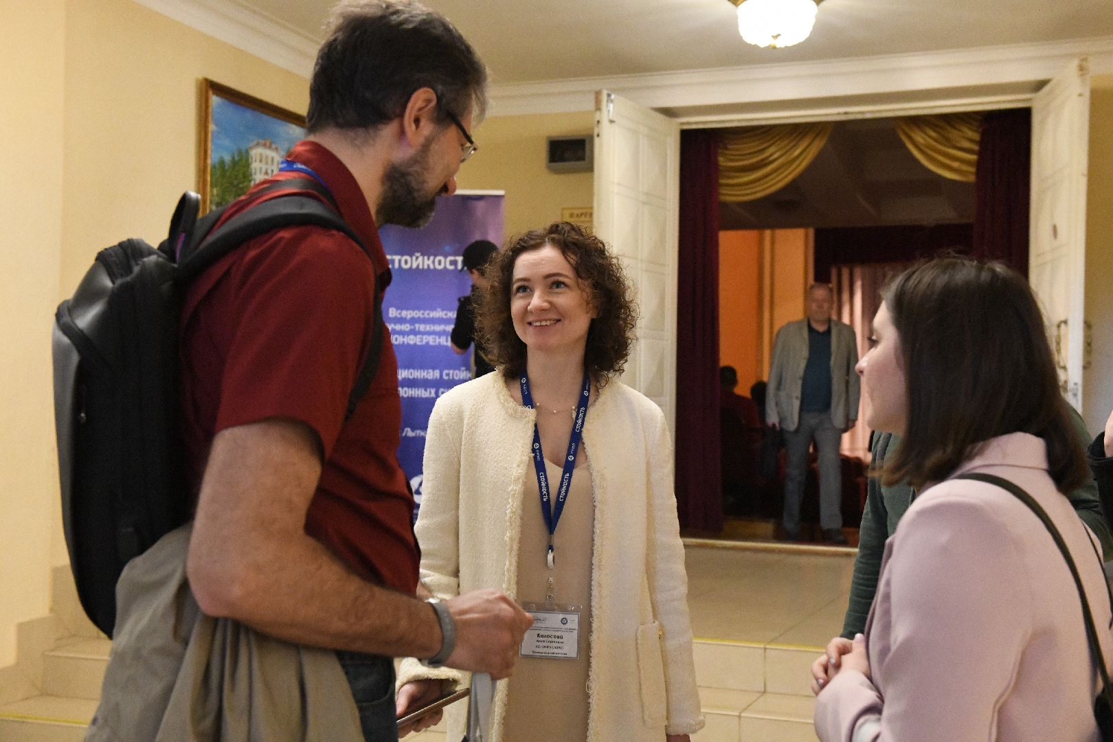 лыткарино, общество, конференция, ниип, наука,