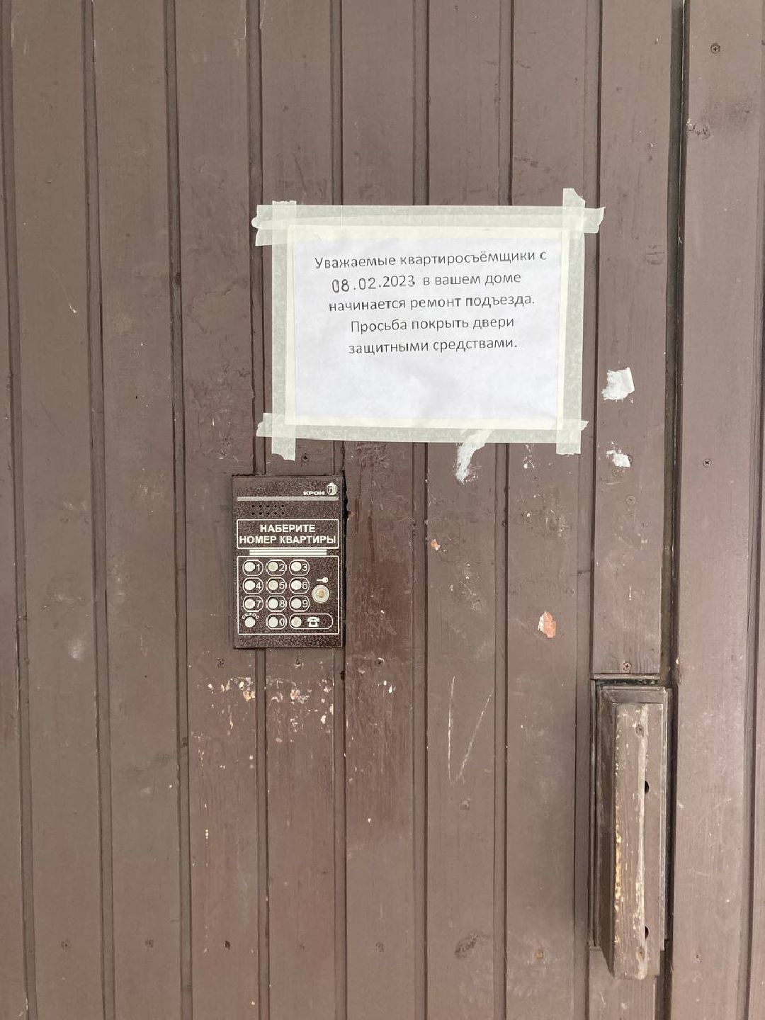 Клин, города