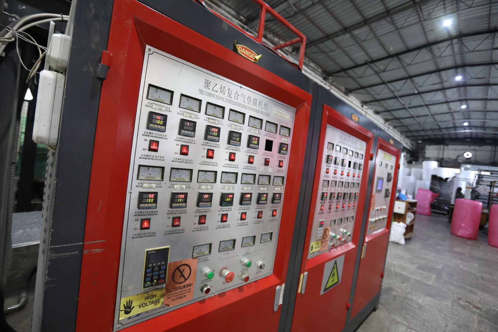 лыткарино, экономика, пленка