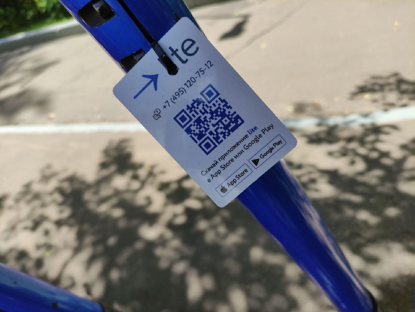 лыткарино, транспорт, самокаты, прокат,