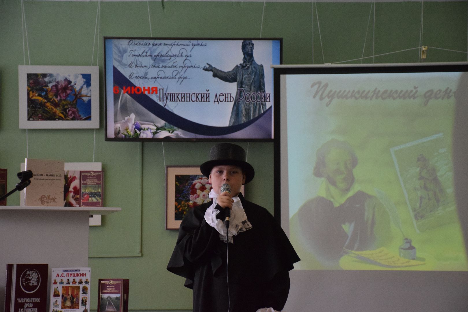 Павловский Посад, городской округ Павловский Посад, Пушкин, стихи, дети