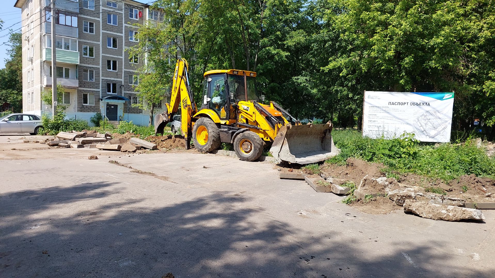 благоустройство, строительство, серпухов, асфальт, бордюры, парковки,