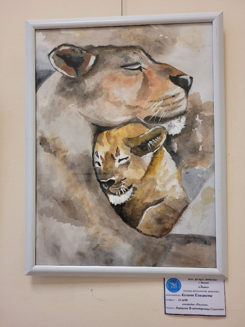 выставка; творчество; дети; видное