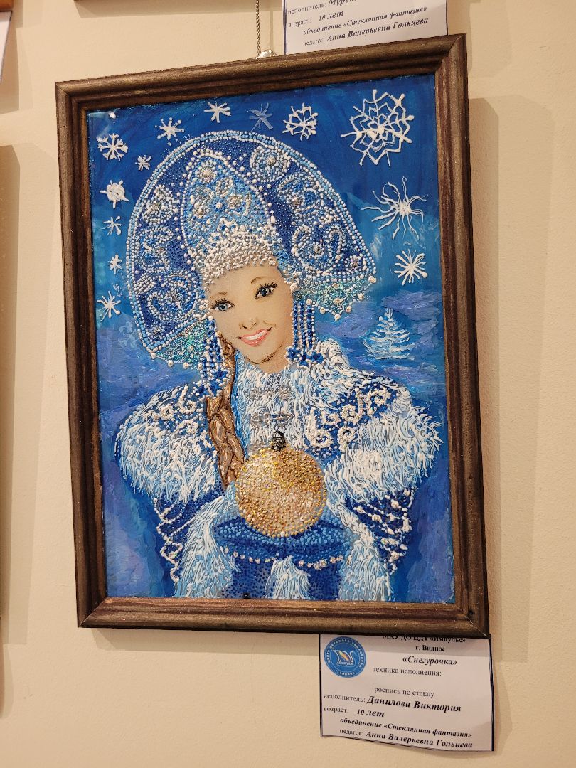 выставка; творчество; дети; видное